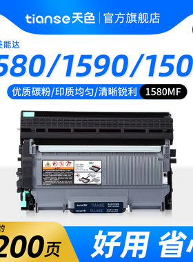 适柯尼卡美能达pagepro 1580mf硒鼓1590mf 1500w 1550dn粉盒Bizhub 12P 16 15打印机墨粉盒TNP30 28 29碳粉盒