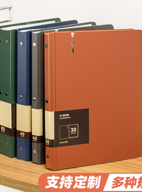 天色复古色资料册A4文件夹透明插页30/40/80收纳册学生试卷收纳袋乐谱夹卷子整理神器加厚档案夹办公用品文具