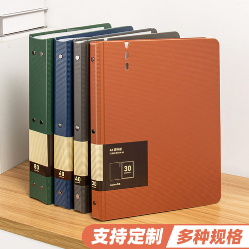 天色复古色资料册A4文件夹