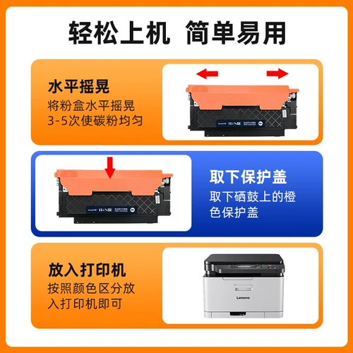 Небо, подходящее для Lenovo CS1821/W Powder Box CS1831/W Cartridge CM7110W Carbon Powder CM7120W LT1821 Чернильная коробка LD1821 Drummem Laser Laser Printer Boade Boad