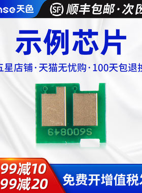 天色适用惠普CF210A佳能CRG331计数芯片CP1215 cb540a m251n m276nw碳粉CM1312打印机墨粉lbp7100cn硒鼓粉盒