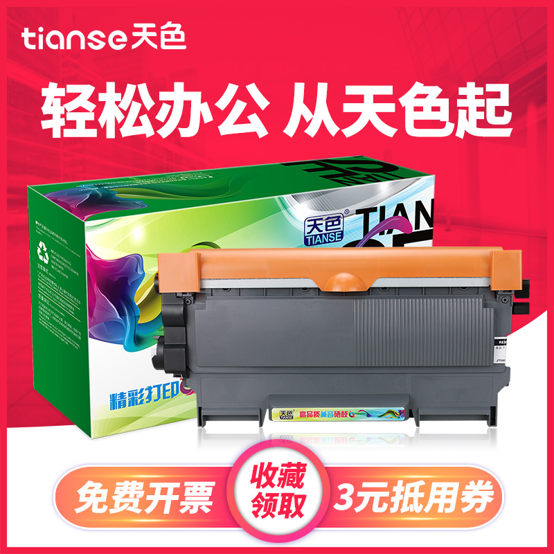 ÊÊÓÿÂÄῨÃÀÄÜ´ïpagepro 1580MFÎø¹Ä1500W 1550dn 1590·ÛºÐBizhub 12P 16 15´òÓ¡»úÄ«ºÐTNP30S 28/29 ̼·ÛºÐ