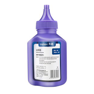 天色适用惠普W1370A碳粉HP LaserJet M233sdn MFP M233dw M233sdw M208dw激光打印机137X墨粉