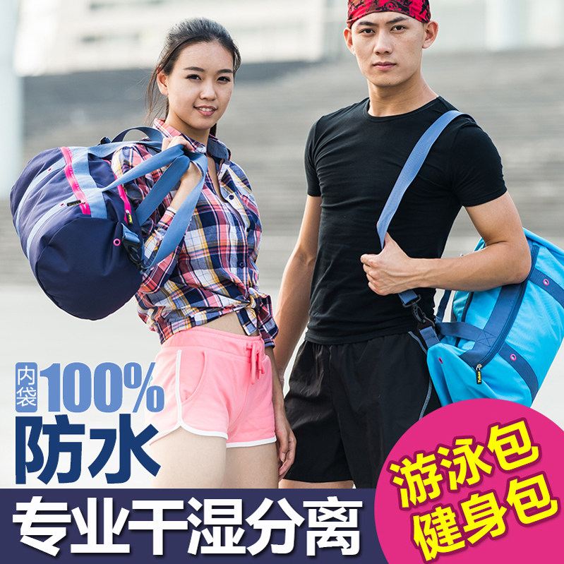 Sac de sport - Ref 8327 Image 1
