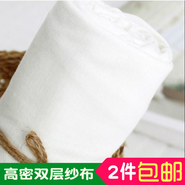 双层棉纱布布料 白色婴儿纯棉面料 尿布服装收腹带  高密纱布