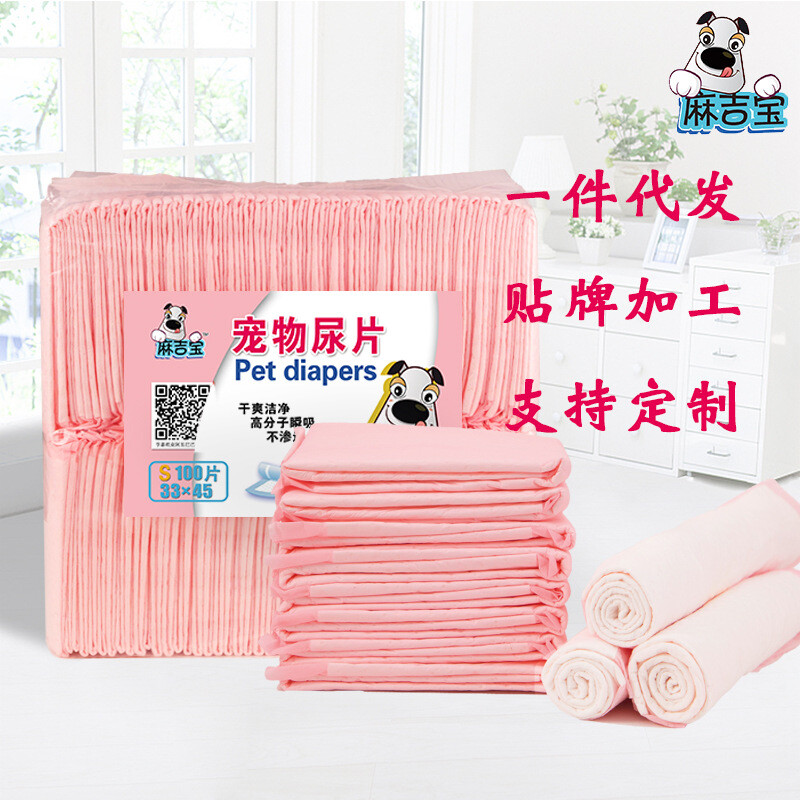 厂家批发加厚狗狗狗尿垫尿片宠物纸尿垫狗狗用品泰迪尿布尿不湿