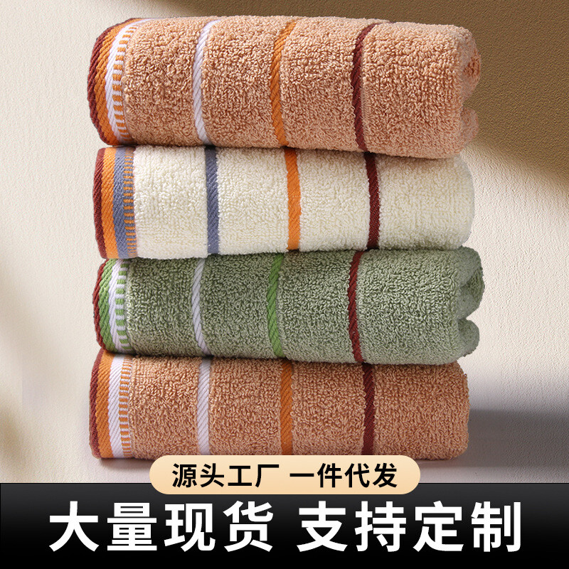 毛巾纯棉批发加厚柔软吸水涤棉洗脸全棉家用面巾礼品刺绣定制LOGO