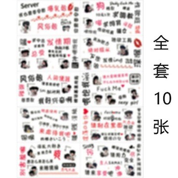 文字纹身贴彩色个性小清新刺青遮疤贴贴纸
