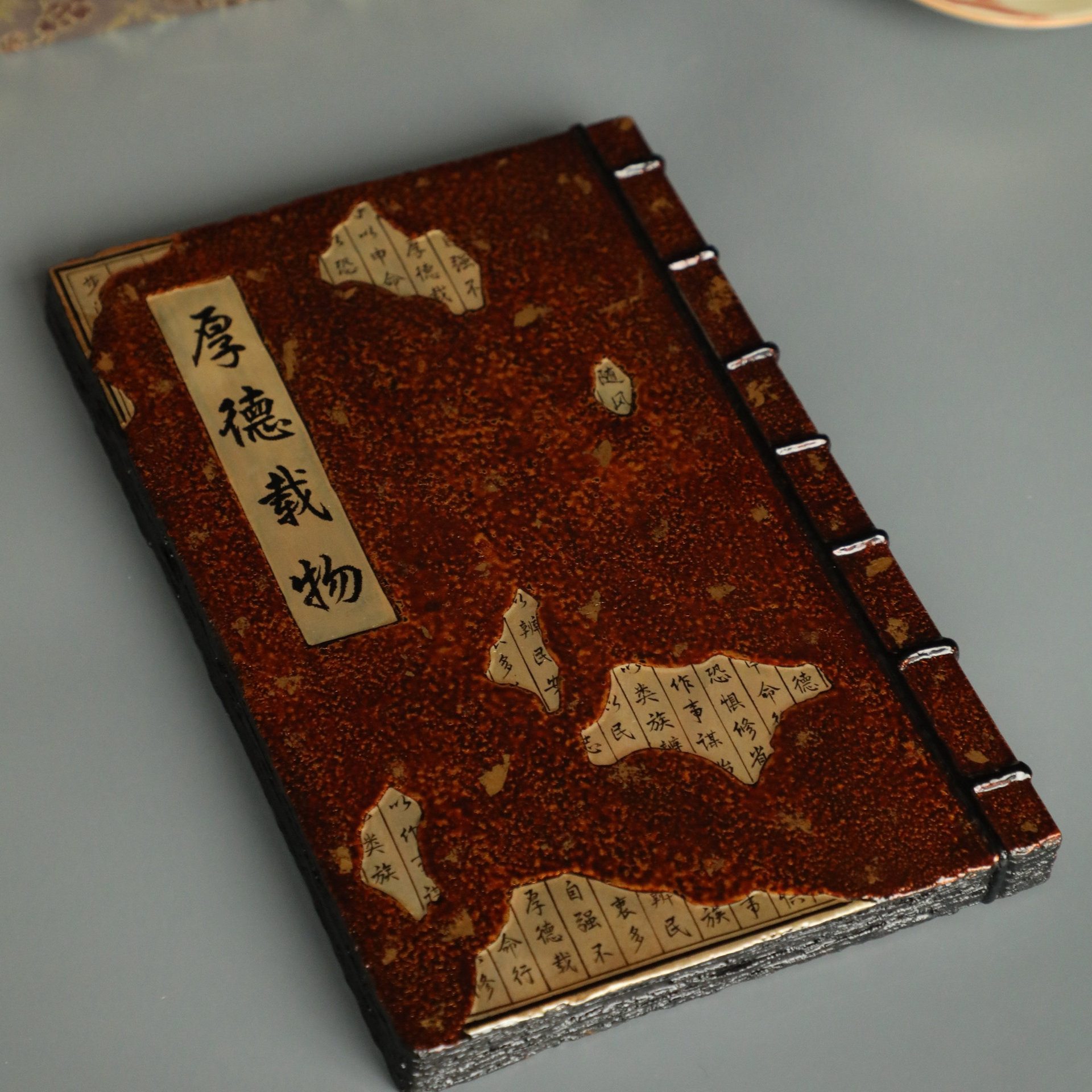 厚德载物犀皮漆工艺书形镇纸纸镇压尺文房案头陈设装饰摆件送礼品