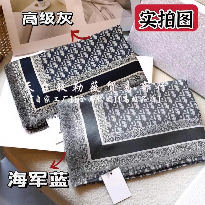 高档经典字母海军蓝色老花桑蚕丝羊毛大披肩百搭方巾灰色围巾秋冬