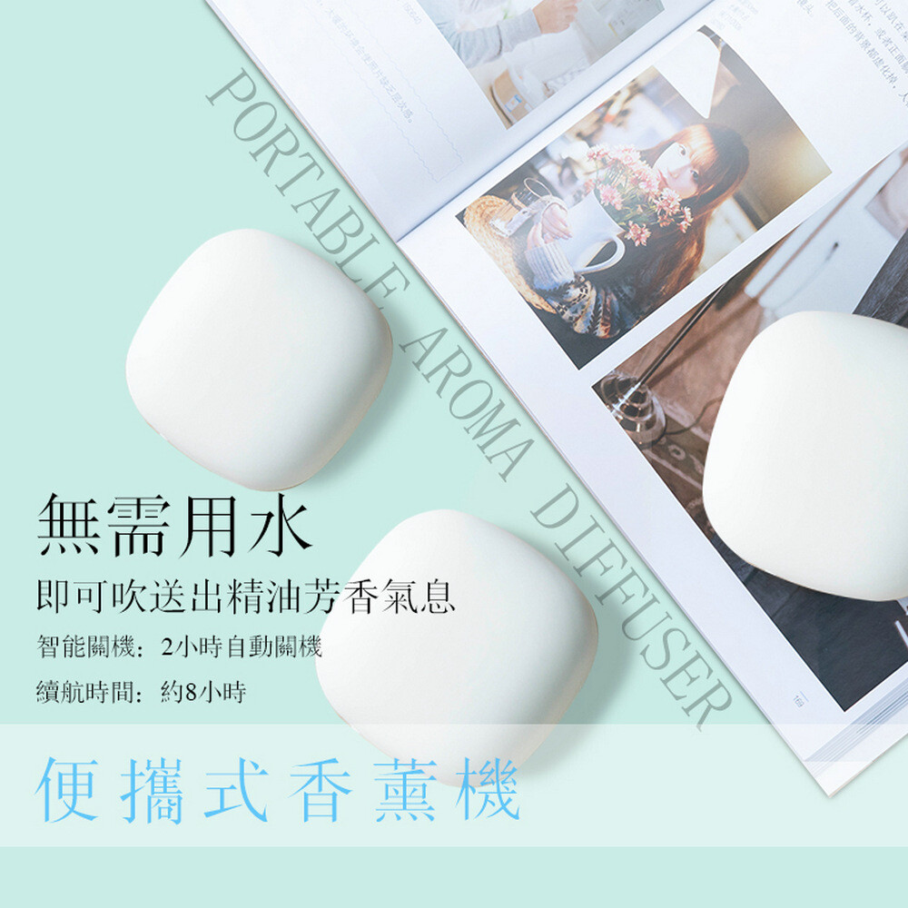 meeta無印同款香氛機迷你香薰机F508扩香仪香氛机便携充電擴香儀
