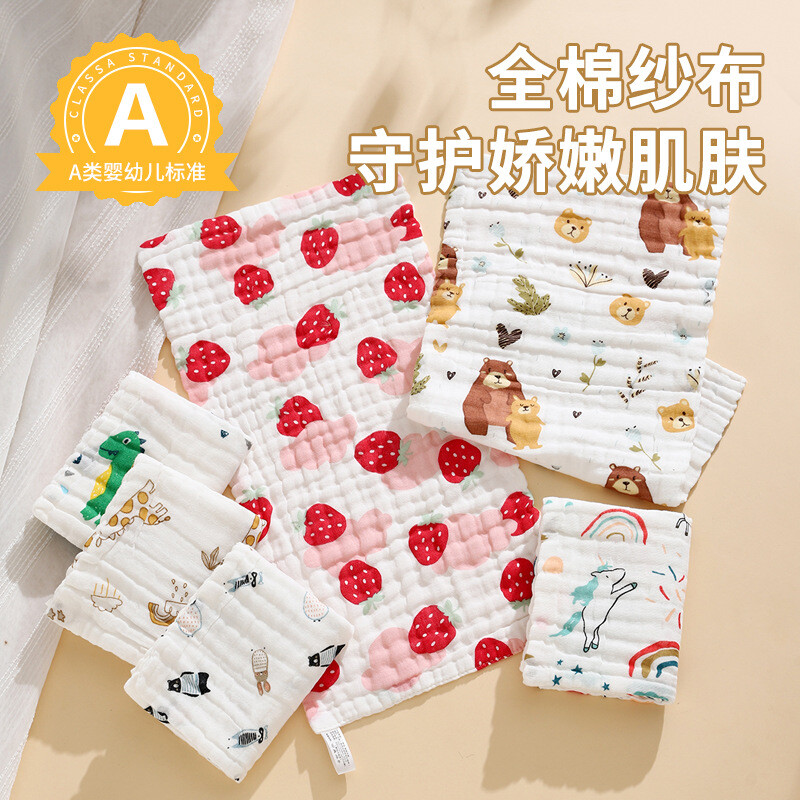 儿童毛巾全棉a类纱布浴巾批发小方巾婴儿围嘴纯棉口水巾柔软吸水