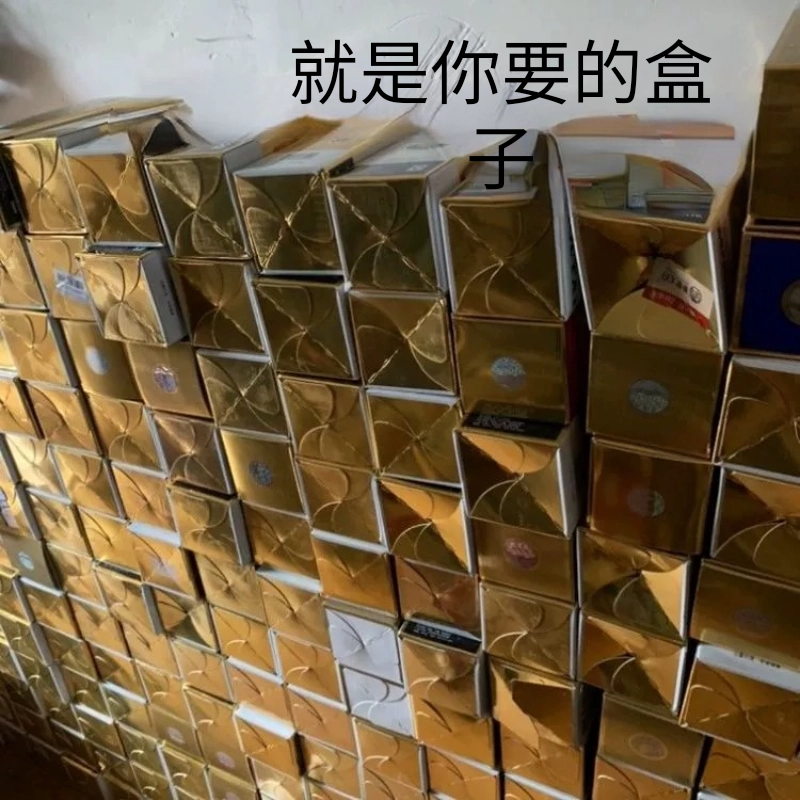 茅盒子宝宝周岁满月收纳用具 复制无折痕全新一斤装空纸盒包装盒