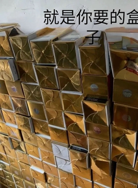 茅盒子宝宝周岁满月收纳用具 复制无折痕全新一斤装空纸盒包装盒