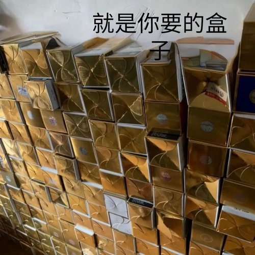 茅盒子宝宝周岁满月收纳用具 复制无折痕全新一斤装空纸盒包装盒