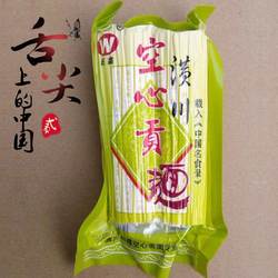 潢川空心贡面旺鑫牌每包200克舌尖上的挂面月子宝宝面纯手工挂面