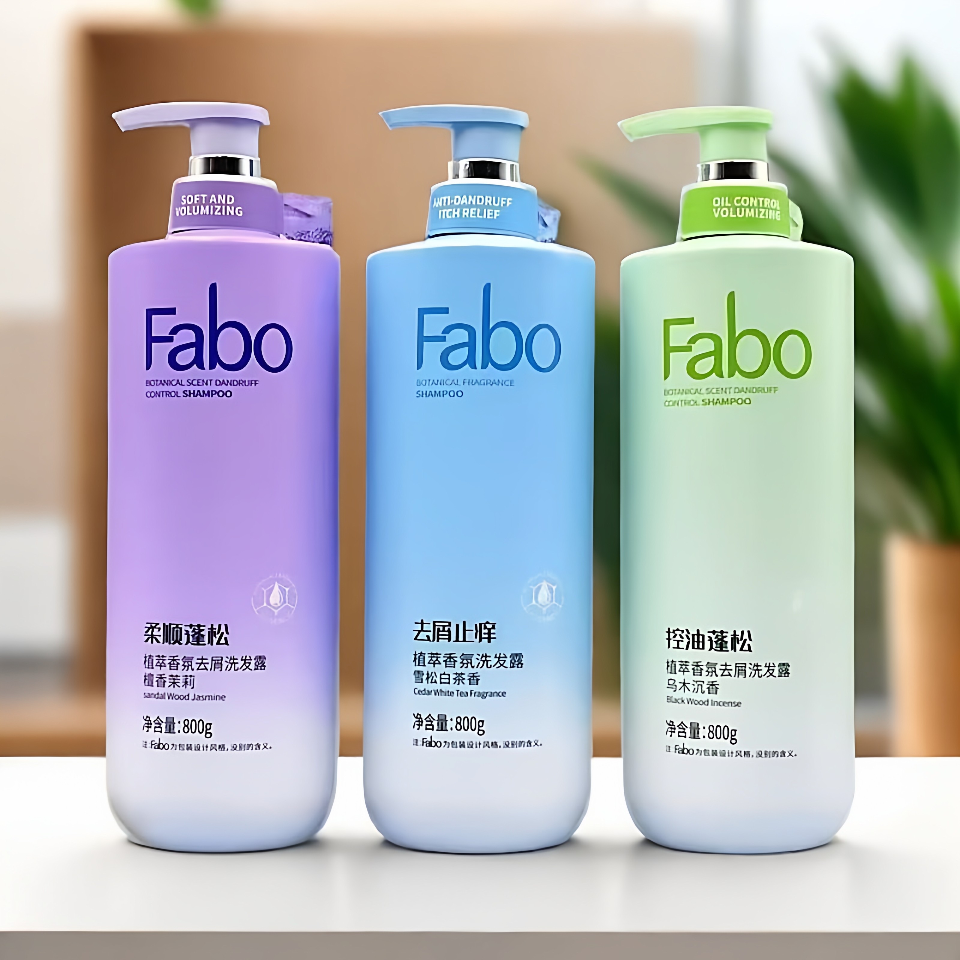 Fabo发宝植萃香芬洗发露去屑止痒控油蓬松柔顺男女通用持久留香