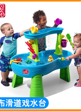 美国进口STEP2儿童沙水桌男女孩室内外戏水台玩水瀑布滑道玩具