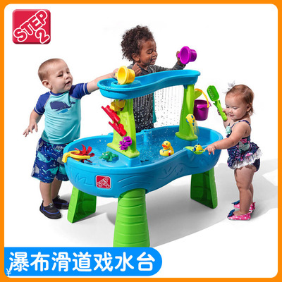 美国进口step2儿童戏水桌玩水