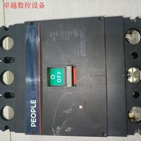 中国人民电器,RDM1-800L/800A,内行看门道外行看￥议价