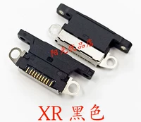 XR Black Single Tail Plug