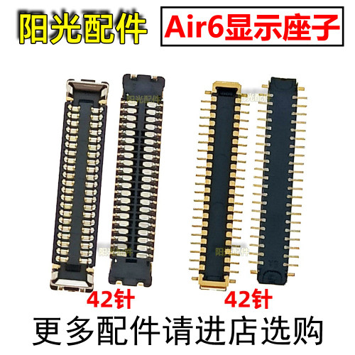 适用iPad屏幕显示座子