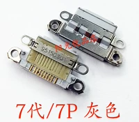 Серая одинарная заглушка 7-го поколения/7P