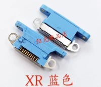 XR Blue Single Tail Plug