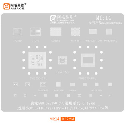 适用小米植锡网小米11