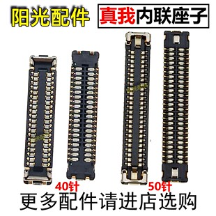 适用 Realme真我V60Pro V70 主板显示座 尾插小板排线连接座子