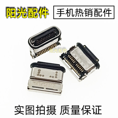 适用于商米SunmiL2扫码机尾插