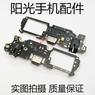 oppo手机usb充电尾插排线