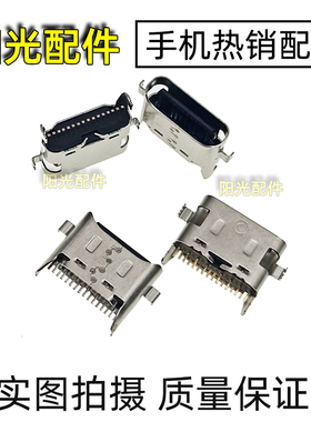 适用联想小新PAD 11寸 TB-J606F J607F平板电脑尾插 内置充电接口