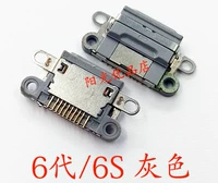 6 -го поколения/6S Grey Hail Sbul