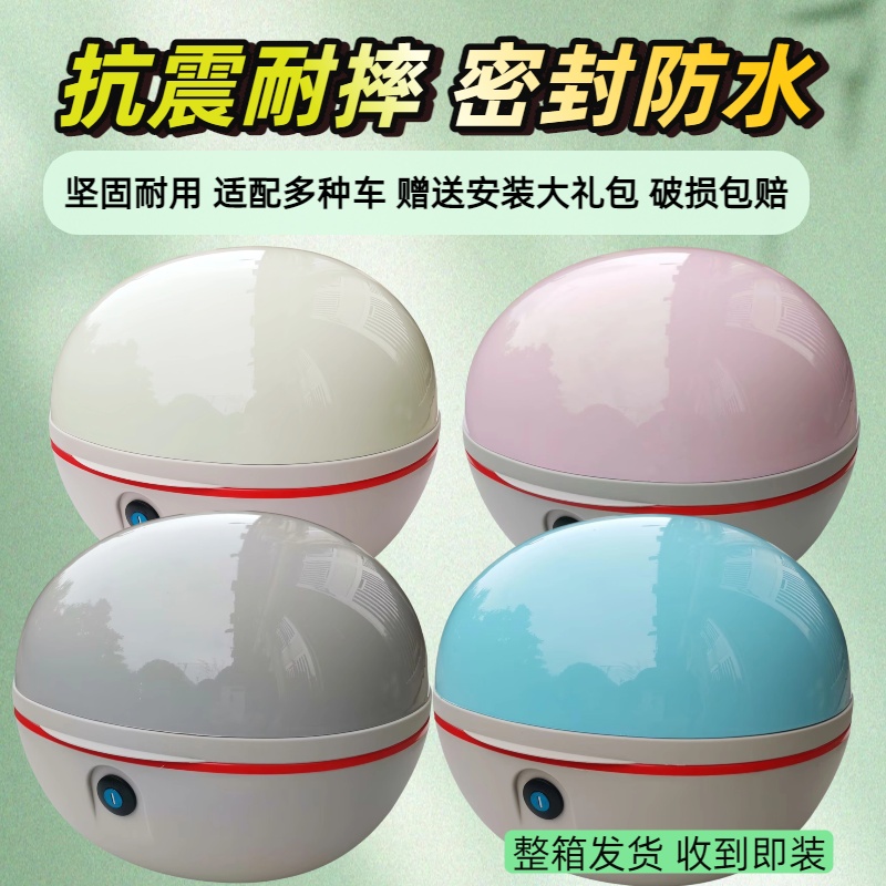 电动车后备箱电瓶车尾箱头盔收纳箱国标小车适用于爱玛储物箱台铃