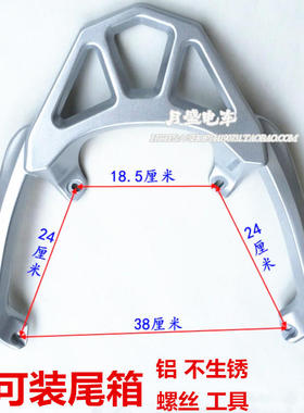 摩托车路虎八代后货架山猫BWS-R150CC尾箱架子电动车路虎扶手尾翼