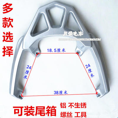 摩托车路虎八代后货架山猫BWS-R150CC尾箱架子电动车路虎扶手尾翼