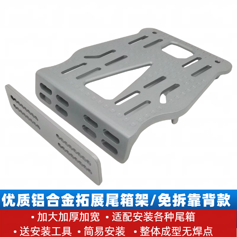 适用于爱玛改装电瓶车尾箱延长架