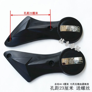 后侧左右挡泥板 中沙 后轮两侧挡水板 电动车平叉护板 孔距23cm