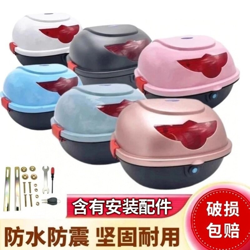 电动车后备箱踏板摩托车储物箱通用置物尾箱小龟王电瓶车尾箱防抖