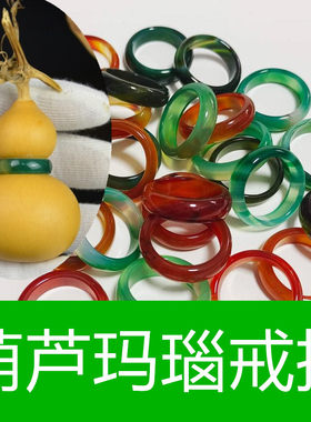戒指套环精品天津嘴配件小葫芦