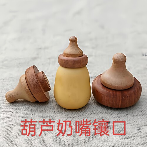 新款梨木奶嘴天然葫芦镶口配件手把件木质胖墩文玩把玩龙头