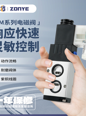 板式电磁阀4M210-08气动气缸换向阀4M310-10二位五通气阀220V 24V