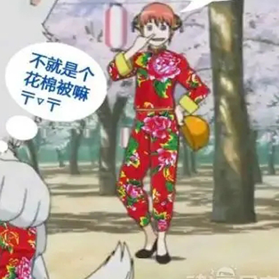 来图定制  银魂 神乐 cos服