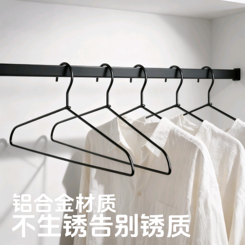 铝合金衣架太空铝衣撑日式无痕防滑衣挂简约家用不生锈金属衣裤架