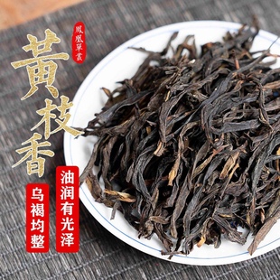 凤凰单丛茶潮州单枞茶叶黄枝香清香型正宗高山乌岽茶叶袋装礼盒装