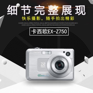 卡西欧z750 z330 z450 z370 z300z280z270z250z200z100 z400 二手