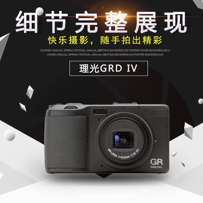 GRD微单旅游相机便携卡片机相机