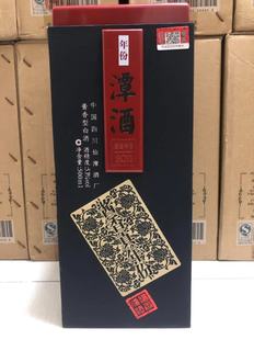 仅剩20瓶年份潭酒2011出厂年份2014酱香型老酒500ml单瓶装 白酒