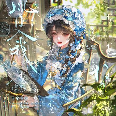 年度巨献春节虫虫六六特价